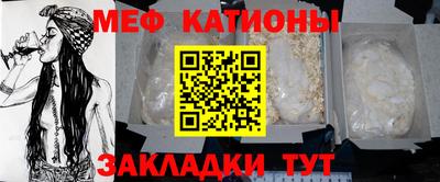 прущий лед Бузулук