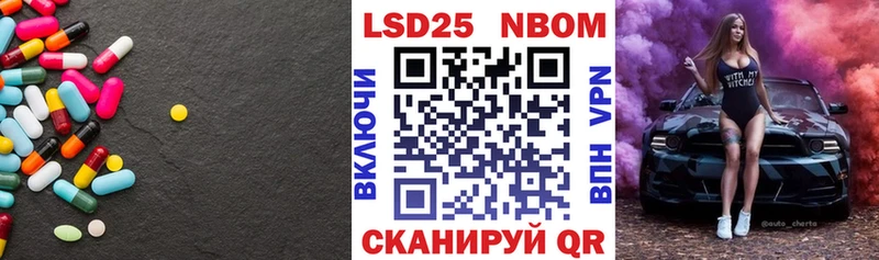 omg как зайти Звенигород LSD-25 экстази кислота