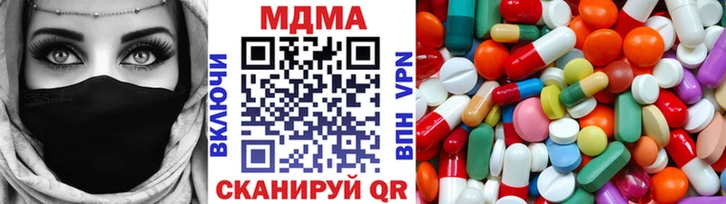 omg онион  Звенигород  MDMA VHQ 