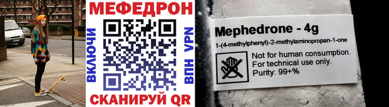 даркнет как зайти  Звенигород  Мефедрон мука 