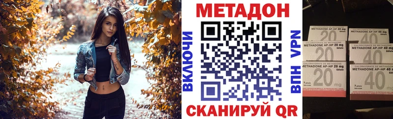 МЕТАДОН мёд  blacksprut ссылка  Звенигород 