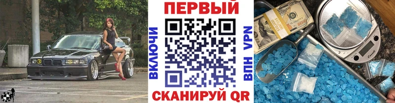 darknet как зайти  Звенигород  Метамфетамин витя 