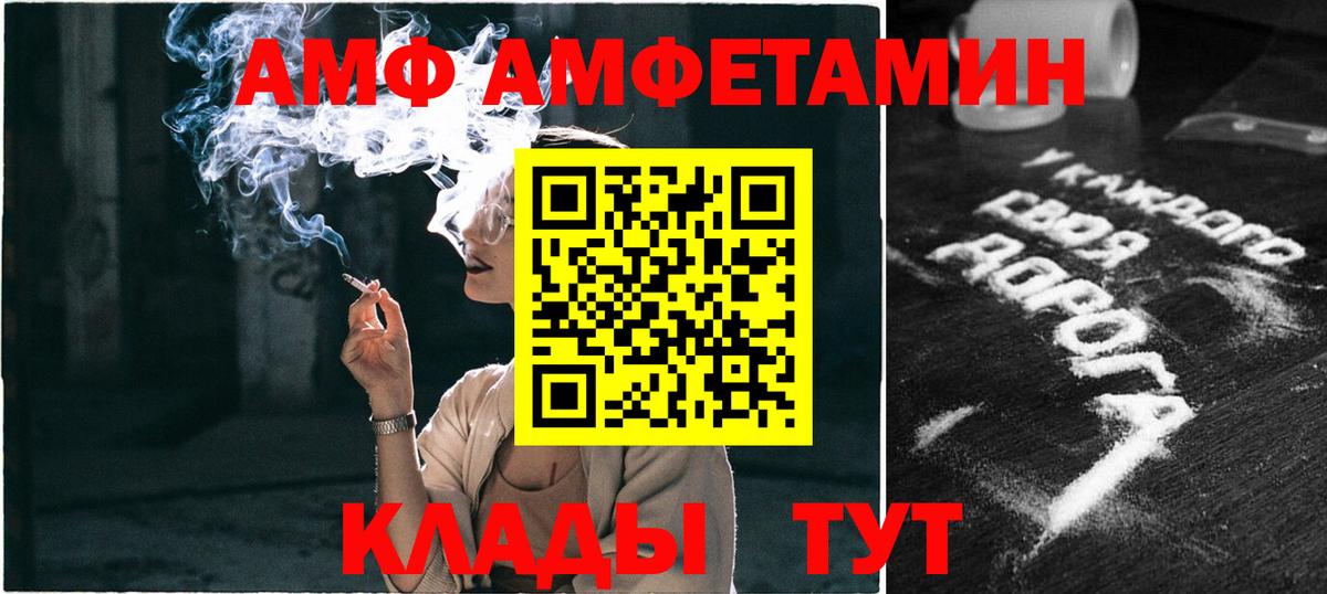 Звенигород  Метамфетамин кристалл  Вход с VPN  Метамфетамин кристалл 