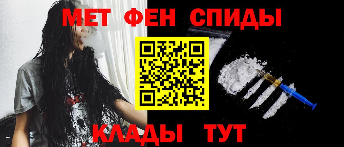 Метамфетамин Декстрометамфетамин 99.9% Звенигород