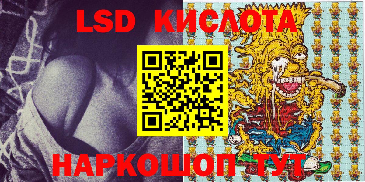 Марки 25I-NBOMe 1500мкг  Вход с VPN  Звенигород 