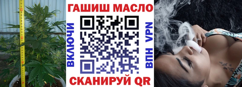 Дистиллят ТГК гашишное масло  Звенигород 