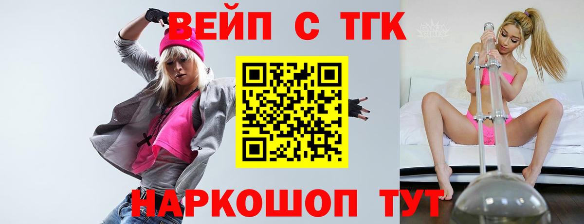 APVP Звенигород